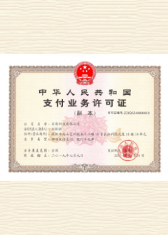 磐安荣誉证书
