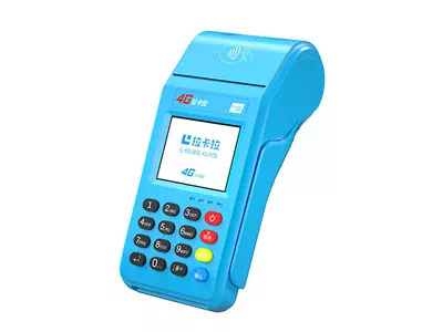 磐安拉卡拉传统大POS机